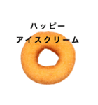 How about your summer？ #1（個別スタンプ：18）