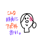 歯科衛生士（個別スタンプ：4）