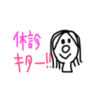 歯科衛生士（個別スタンプ：8）