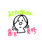 歯科衛生士（個別スタンプ：10）