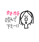 歯科衛生士（個別スタンプ：13）