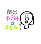 歯科衛生士（個別スタンプ：14）
