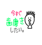歯科衛生士（個別スタンプ：15）