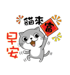 Cat - Greetings and blessings（個別スタンプ：2）