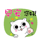 Cat - Greetings and blessings（個別スタンプ：5）