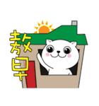 Cat - Greetings and blessings（個別スタンプ：11）