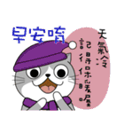 Cat - Greetings and blessings（個別スタンプ：12）