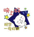 Cat - Greetings and blessings（個別スタンプ：22）