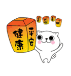 Cat - Greetings and blessings（個別スタンプ：39）