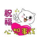 Cat - Greetings and blessings（個別スタンプ：40）