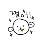 Child-1（個別スタンプ：13）