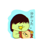 か っ ぱ 野 郎（個別スタンプ：1）