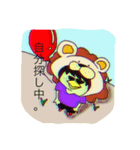 か っ ぱ 野 郎（個別スタンプ：4）