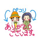 contEEgo calm（個別スタンプ：22）