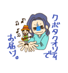 contEEgo calm（個別スタンプ：31）