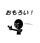 関西弁のアレ（個別スタンプ：1）