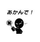 関西弁のアレ（個別スタンプ：3）