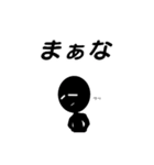 関西弁のアレ（個別スタンプ：6）