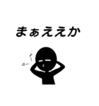 関西弁のアレ（個別スタンプ：12）