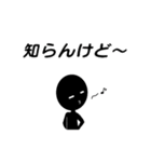 関西弁のアレ（個別スタンプ：18）