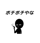 関西弁のアレ（個別スタンプ：22）