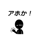 関西弁のアレ（個別スタンプ：35）