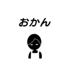 関西弁のアレ（個別スタンプ：36）