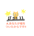 へたねこなぞなぞ（個別スタンプ：6）