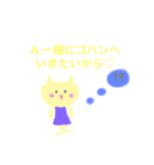 へたねこなぞなぞ（個別スタンプ：9）