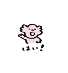 日常ピンクコアラ（個別スタンプ：2）