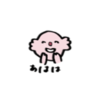日常ピンクコアラ（個別スタンプ：12）