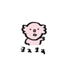 日常ピンクコアラ（個別スタンプ：18）