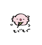 日常ピンクコアラ（個別スタンプ：19）