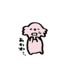 日常ピンクコアラ（個別スタンプ：24）