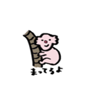 日常ピンクコアラ（個別スタンプ：32）