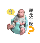 Baby every day.（個別スタンプ：9）