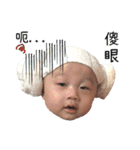 Baby every day.（個別スタンプ：13）