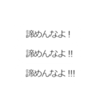 連続ウザ熱い応援。（個別スタンプ：1）