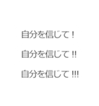 連続ウザ熱い応援。（個別スタンプ：3）