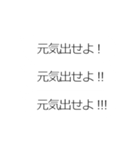 連続ウザ熱い応援。（個別スタンプ：13）