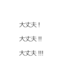 連続ウザ熱い応援。（個別スタンプ：17）