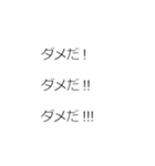 連続ウザ熱い応援。（個別スタンプ：21）