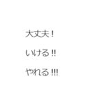 連続ウザ熱い応援。（個別スタンプ：22）