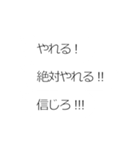 連続ウザ熱い応援。（個別スタンプ：23）