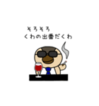 くわっくわくん（個別スタンプ：20）