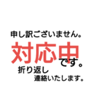 折り返し連絡します（個別スタンプ：7）