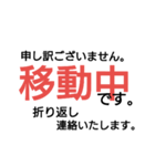 折り返し連絡します（個別スタンプ：11）