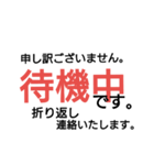 折り返し連絡します（個別スタンプ：13）