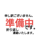 折り返し連絡します（個別スタンプ：18）