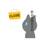 あさがやらいふ（個別スタンプ：9）